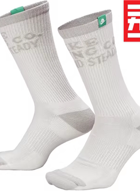Nike耐克男女子款运动足球跑步休闲袜子 DR9736-SX6938-5701-5097