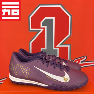 NIKE耐克刺客VAPOR 16 TF男款气垫碎钉中端低帮足球鞋 FQ8384-500