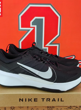 NIKE耐克 JUNIPER TRAIL 2 男款户外徒步跑步鞋 DM0822-HM9734