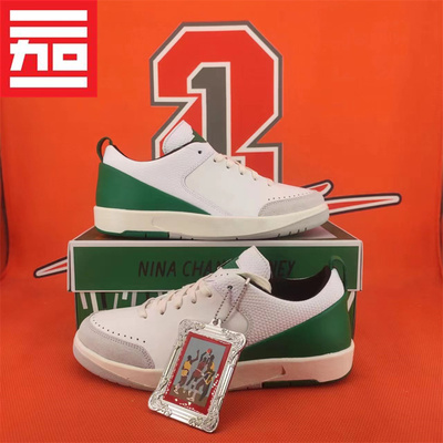 NIKE耐克女子AJ2复古板鞋