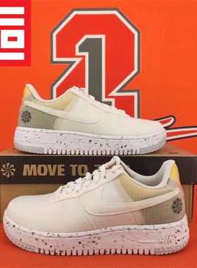 NIKE耐克女款AIR FORCE 1空军一号低帮AF1休闲板鞋DO7692-100-101