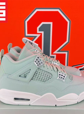 Air Jordan 4男女款AJ4经典百搭休闲气垫复古篮球鞋DH6927-HV0823