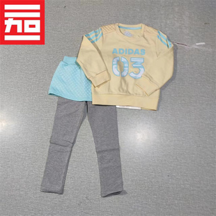 ADIDAS阿迪达斯儿童款跑步运动休闲舒适针织卫衣长裤套装  BJ8127
