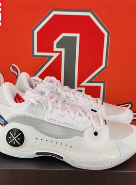 李宁韦德之道WOW10男子款低帮彩虹寒冰䨻实战篮球鞋ABAS083-12-16