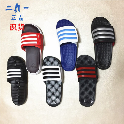 Adidas男女子三道经典夏季拖鞋