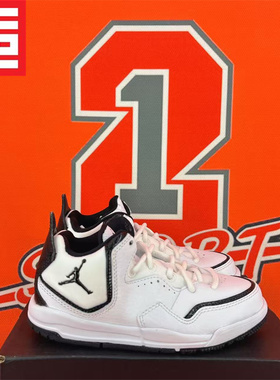 JORDAN COURTSIDE 23女款中大童AJ经典复古气垫休闲鞋 AQ7734-100