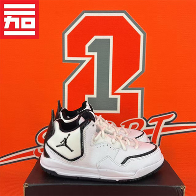 耐克JordanCourtside23篮球鞋