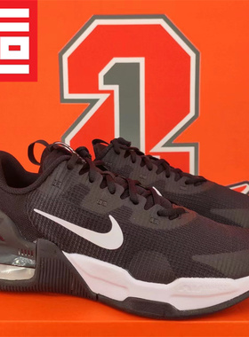 NIKE耐克男女款AIR MAX TRAINER 5气垫训练健身鞋 DM0829-001-100