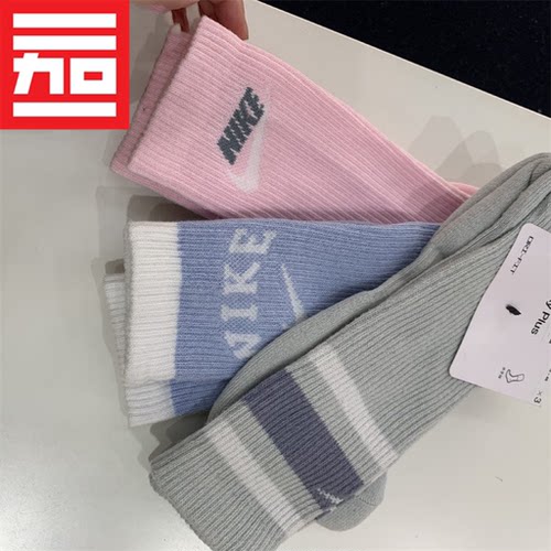 Nike耐克潮流跑步训练运动袜