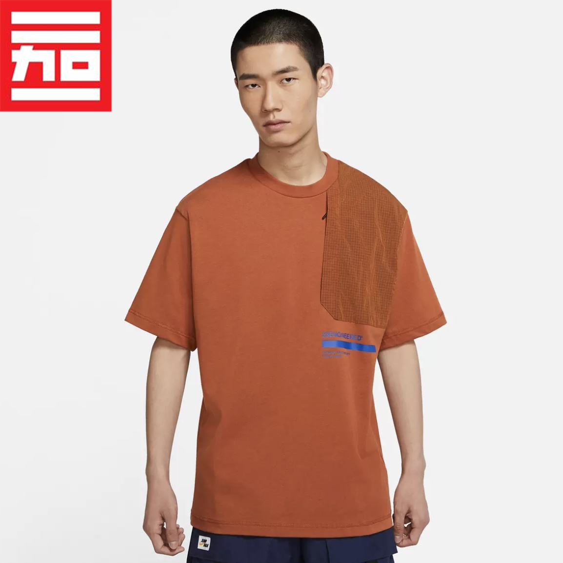 男子篮球运动休闲短袖