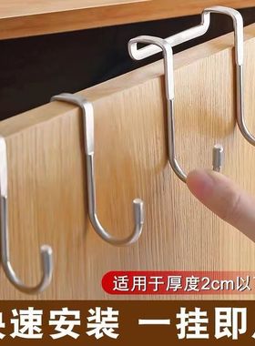 加厚304不锈钢挂钩 浴室厨房柜门后无痕挂勾衣柜鞋柜门双钩挂衣钩