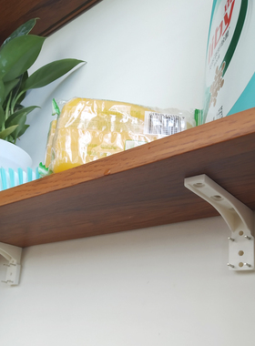 60个装带孔底托加长画托无痕钉挂墙固定置物架托钉免打孔墙钉木板