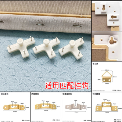 无痕钉墙钉T型卡槽钉强力承重