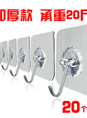免打孔粘钩强力粘胶贴墙壁壁挂瓷砖承重厨房挂勾无痕粘贴门后挂钩
