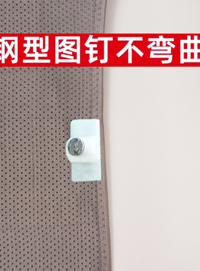 窗帘纱窗固定钉图钉墙布壁纸墙上固定神器水泥墙专用钢钉木门墙钉