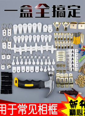 无痕钉挂画墙上壁挂式墙钉免打孔相框挂钩强力婚纱照装饰画隐形钉