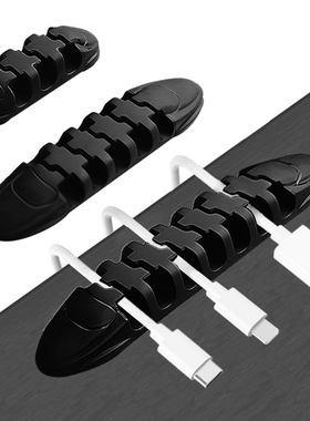 理线器桌面充电数据线办公软胶固线器电脑鼠标键盘线收纳整理绕线