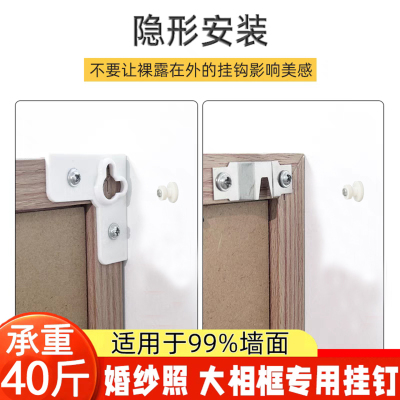 高承重高硬度隐形水泥钉无痕钉