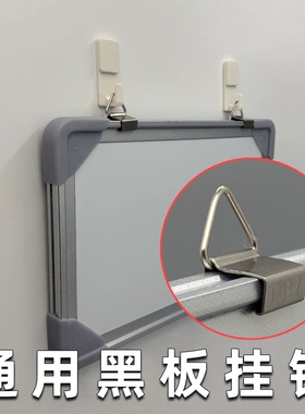 无痕钉挂钩墙钉壁挂钩子免打孔墙上挂画相框钉子门后衣帽钩强力钩