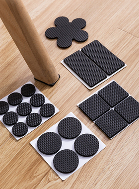 加厚桌椅脚垫家具保护凳子椅子防滑桌腿垫自粘静音硅胶沙发餐桌垫