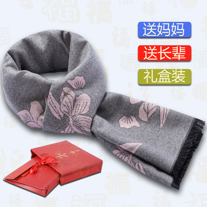 灰色中老年人女士妈妈款奶奶围巾