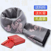 老人围巾女冬季 礼盒装 灰色中老年人女士围脖秋冬保暖妈妈款 奶奶款
