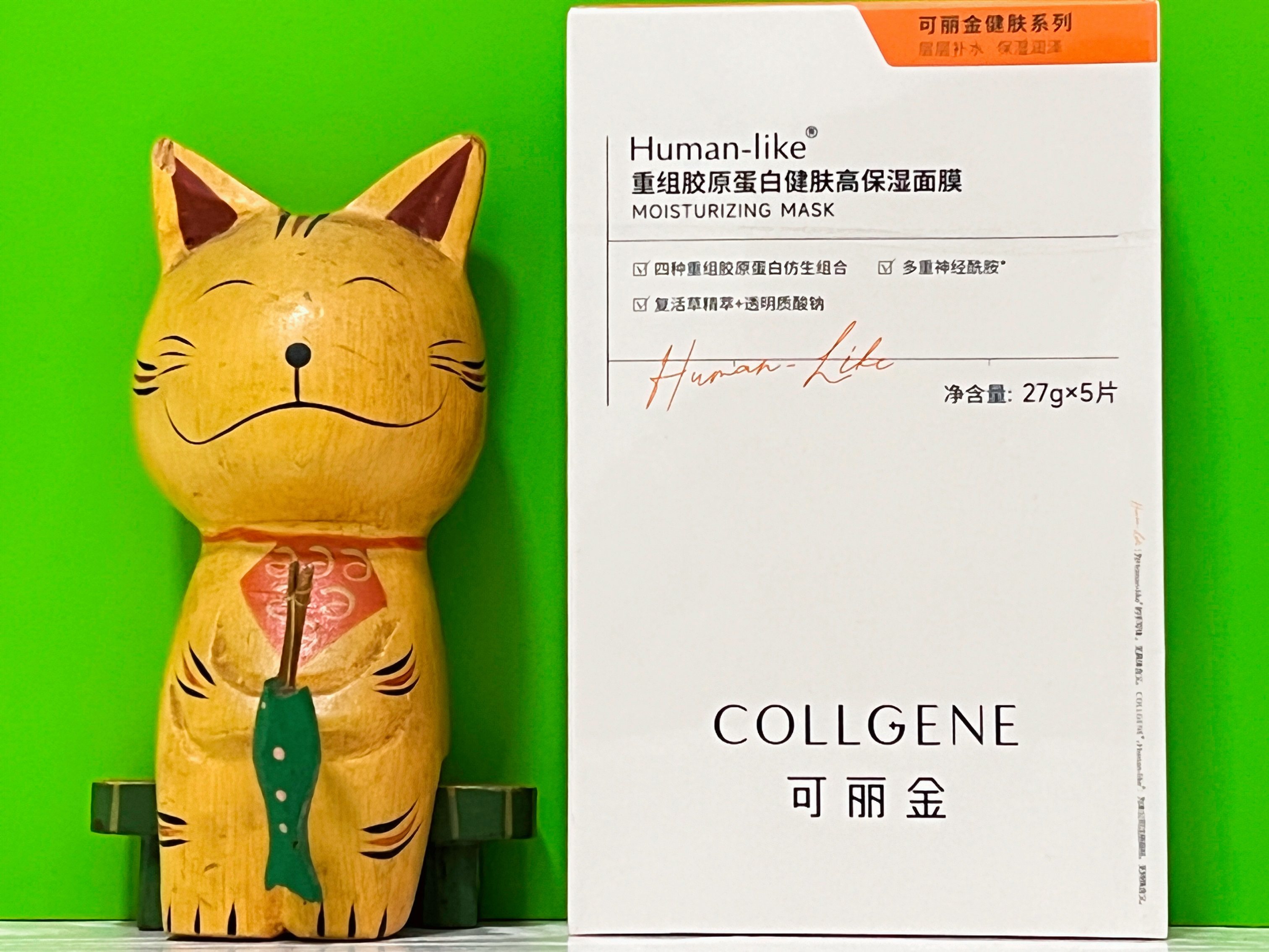 可丽金 重组胶原蛋白健肤高保湿面膜5片/盒舒缓修护补水