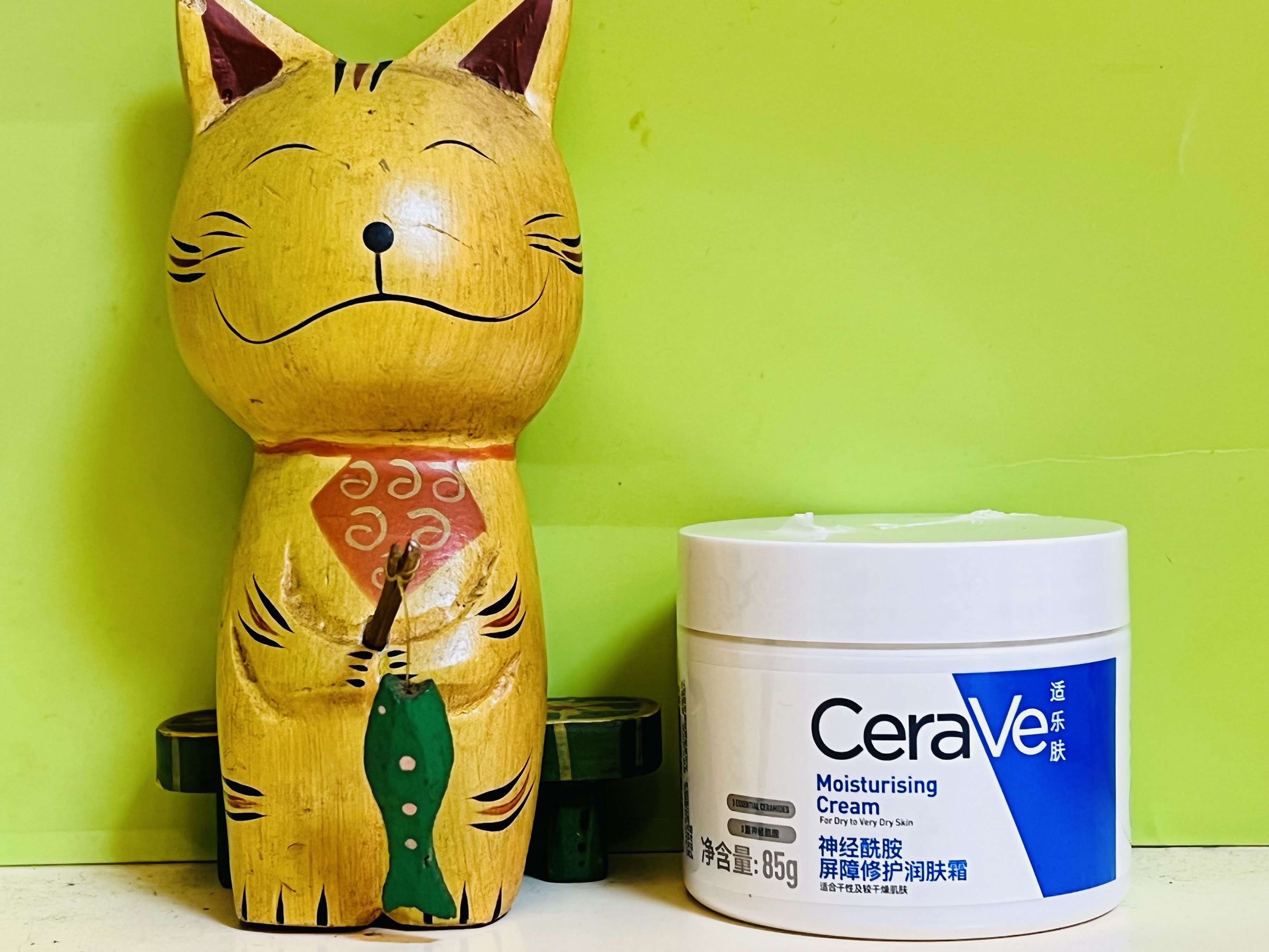 CeraVe 适乐肤修护保湿面霜85g 神经酰胺角质修复