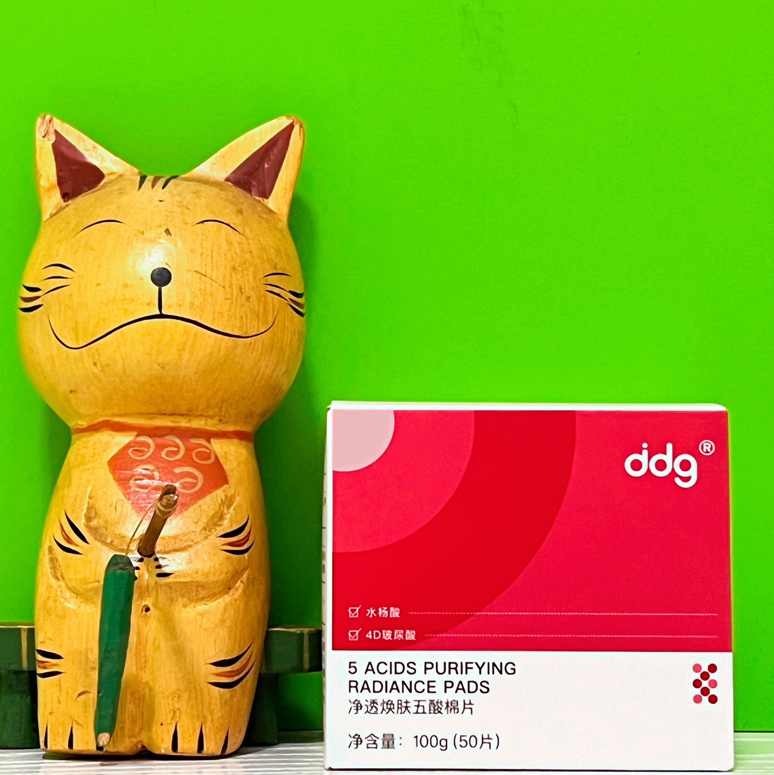 拍下立减ddg五酸棉片水杨酸果酸