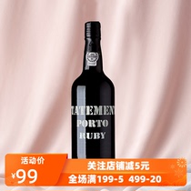 醉鹅娘 叙事宝石红波特酒加强酒甜酒葡萄酒利口酒