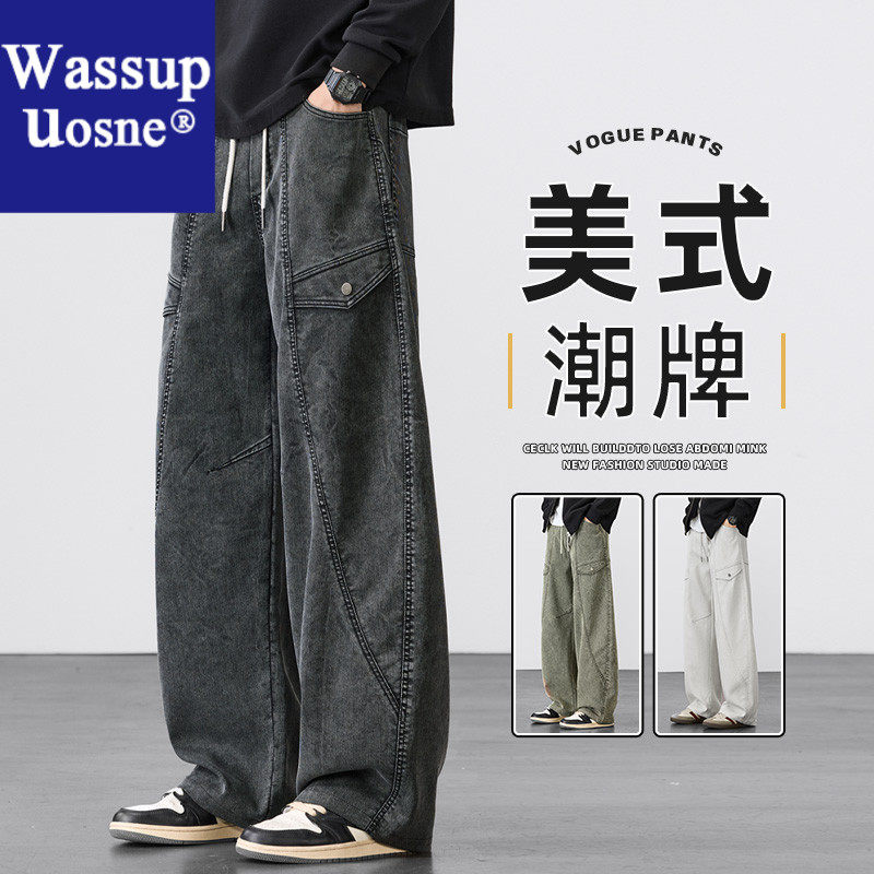 Wassup Uosne美式ins高街港风日系复古潮小个子原男士天丝哈伦裤