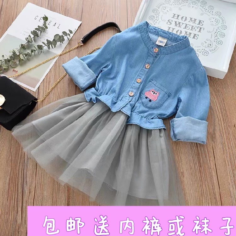 女童牛仔连衣裙新款春秋季韩版儿童宝宝长袖网纱拼接公主裙子洋气
