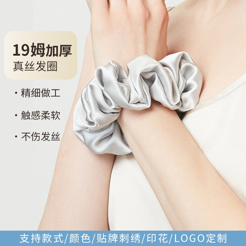 100%桑蚕丝19姆真丝大肠发圈感头花5cm发绳不伤发