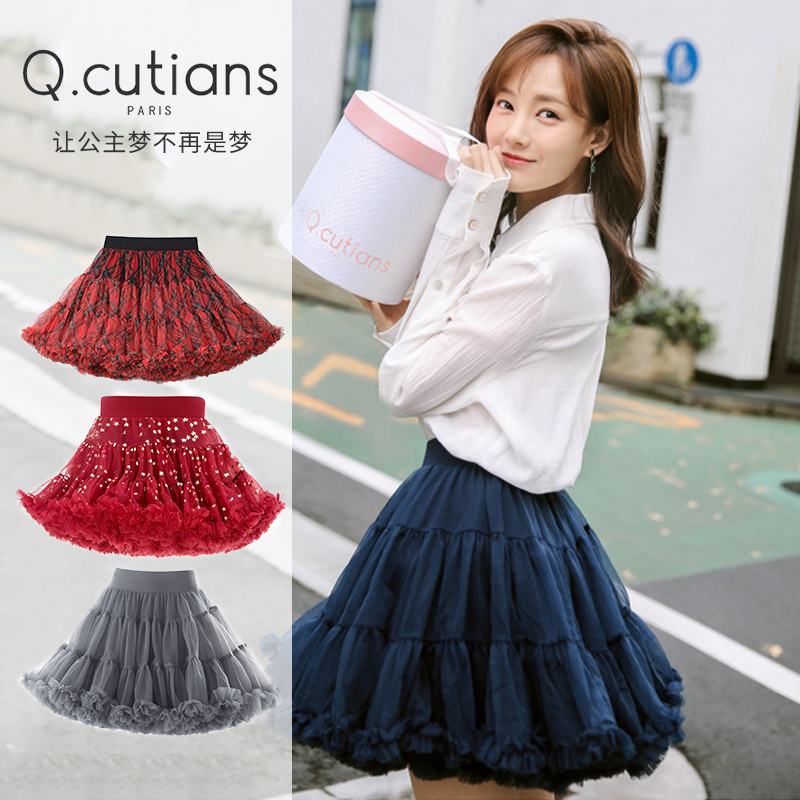 法國q.cutians女士親子TUTU裙