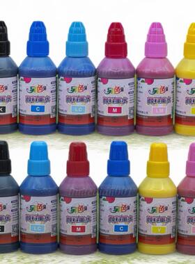 另色鬼颜料墨水适用于爱普生打印机L8058 056 004 002 674 009墨