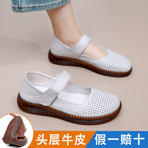 防滑牛筋软底舒适不累脚真皮妈妈凉鞋女夏季2026新款中老年洞洞鞋