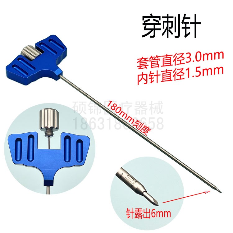 骨科器械穿刺针三角刃骨针脊柱髓内针骨牵引针130mm/140mm/180mm