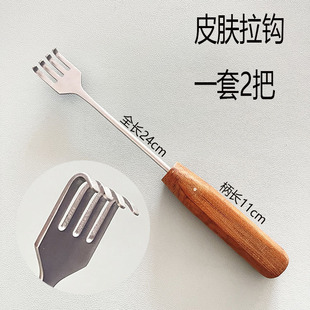 骨科器械医用骨拉钩皮肤拉钩组织牵拉肌肉
