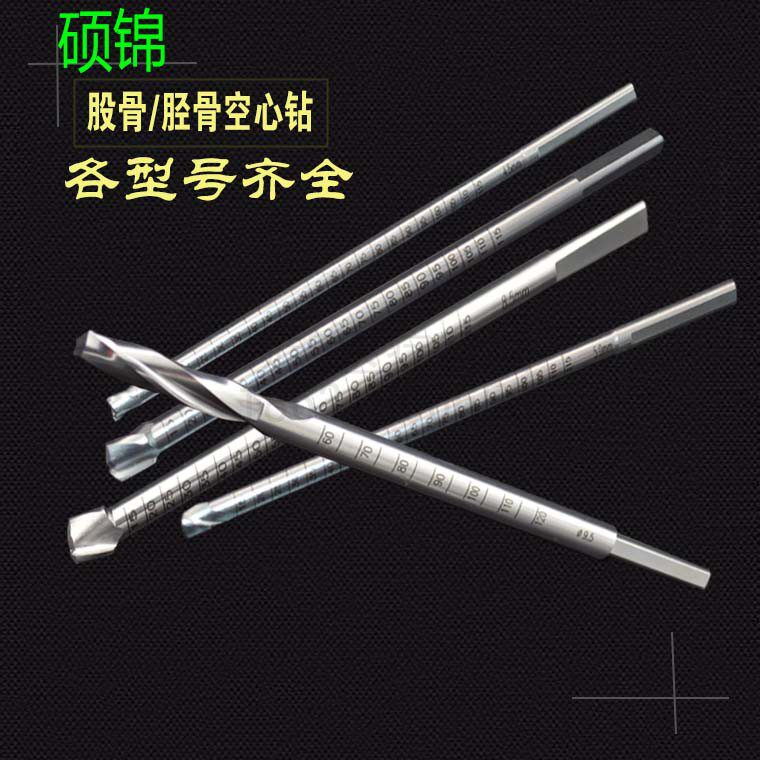 骨科器械医用股骨胫骨髓内钉空心钻头中空钻孔打孔带锁钉空心钻