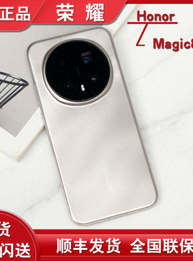 全新正品分期付款honor/荣耀 Magic8 Pro第五代骁龙8至尊版5G手机