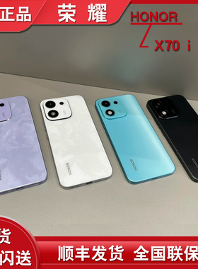 全新正品分期付款honor/荣耀 X70i全网通学生老人机5G智能手机