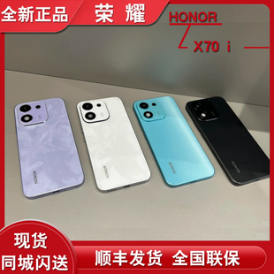荣耀 honor X70i全网通学生老人机5G智能手机 分期付款 全新正品