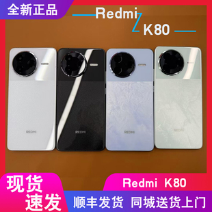 分期付款 K80全新官方正品 MIUI REDMI 手机 小米 红米K80现货闪送