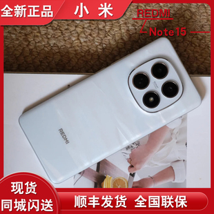 全新正品分期付款MIUI/小米 REDMI Note 15学生老年智能手机