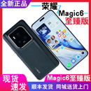 至臻版 Magic6 荣耀 honor 5G手机 官方正品 分期付款 原封现货优惠