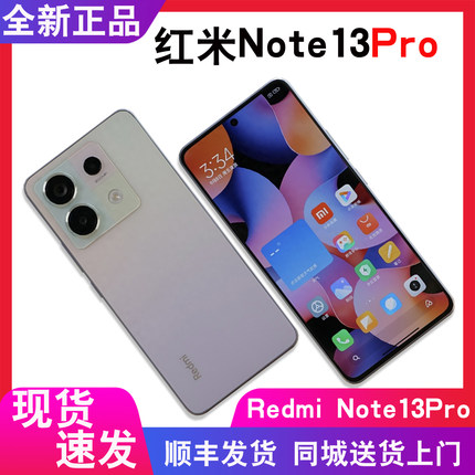 红米note13pro分期付款MIUI/小米 Redmi Note 13 Pro原封正品手机