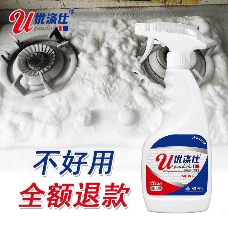【工厂直发拍一五+2喷头】优