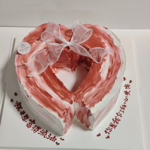 上海生日惊喜五花肉蛋糕你是我的心头肉送闺蜜送朋友动物奶油水果