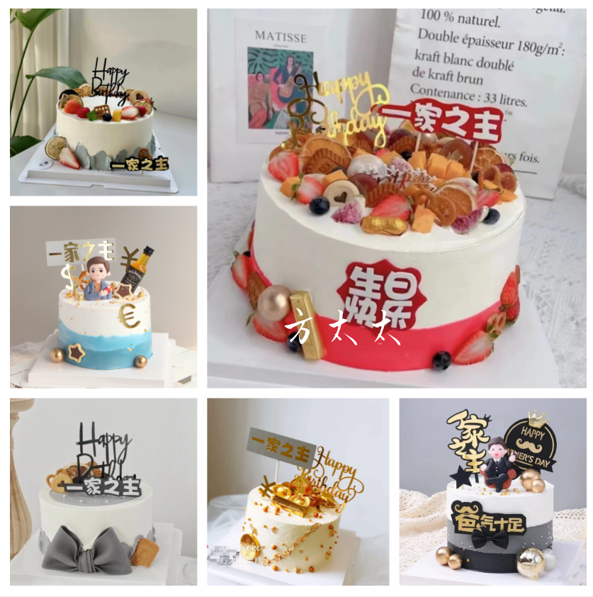 上海奶油上海冰淇淋同城配送男士