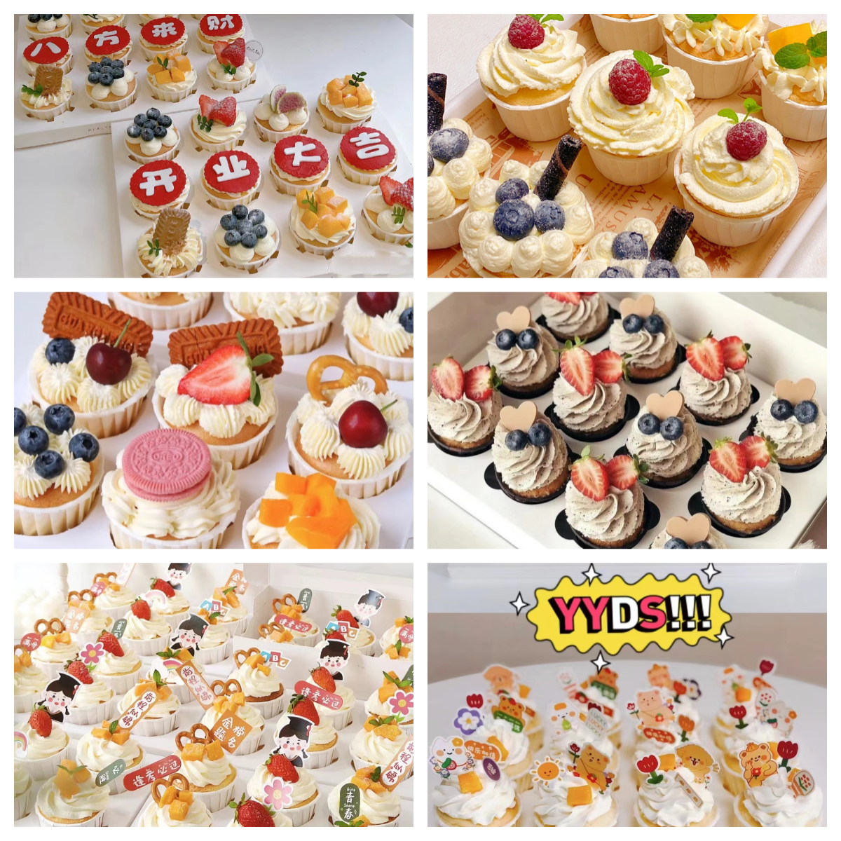 上海甜品台下午茶公司聚会员工生日杯子蛋糕动物奶油水果同城配送,零食/坚果/特产,生日/节日蛋糕,淘宝优惠券,粉丝福利购,淘宝优惠卷